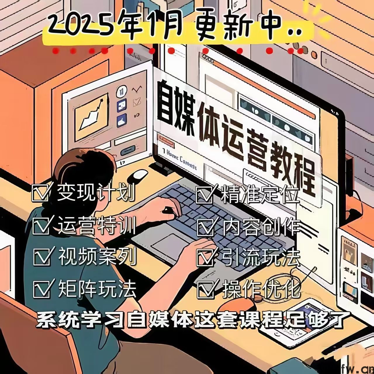 网络项目