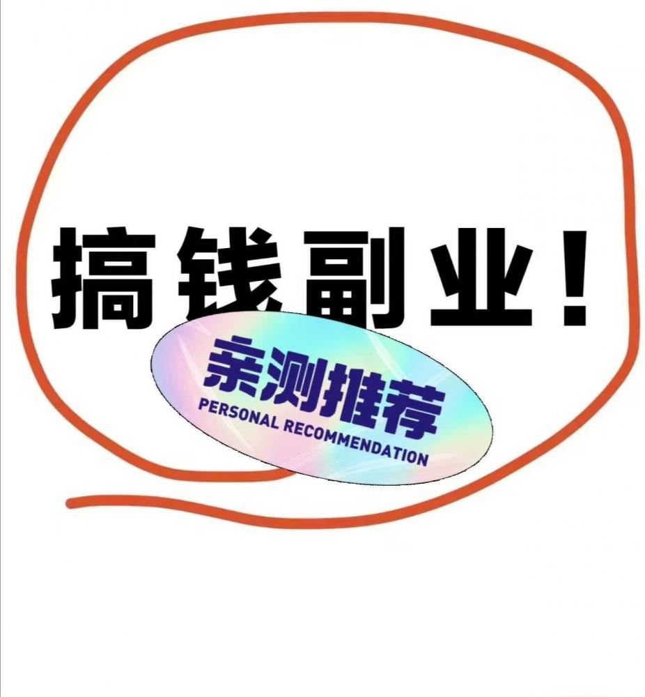 网络项目