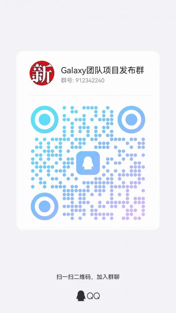 网络项目