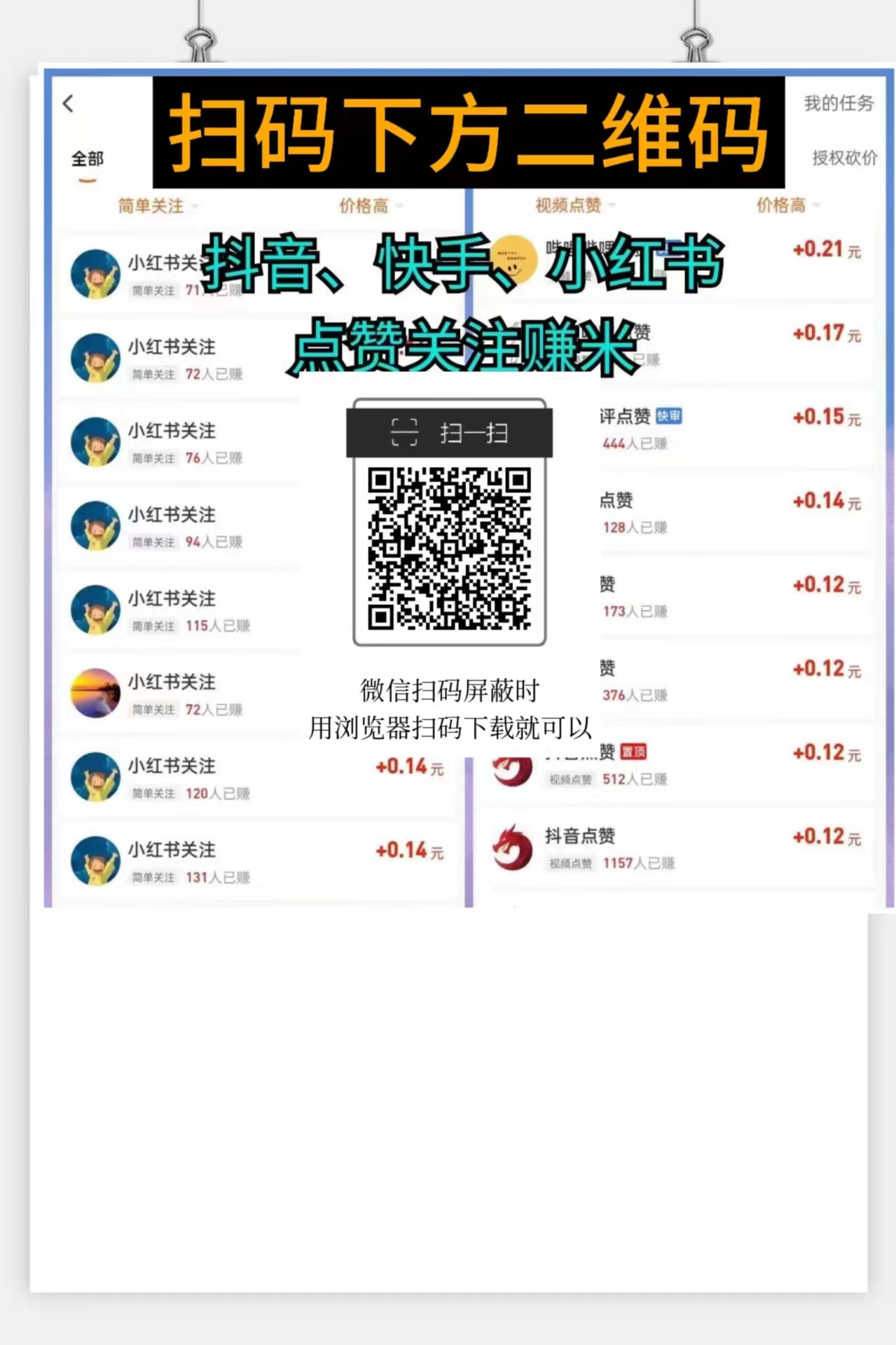 网络项目