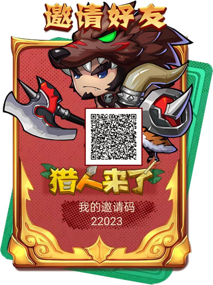 网络项目