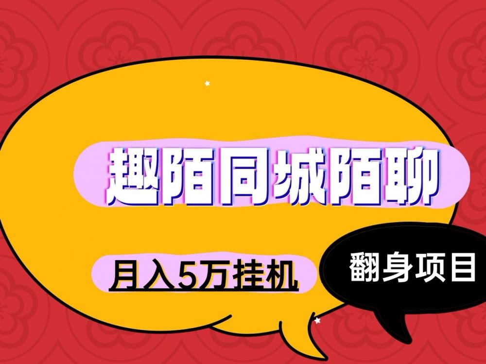 网络项目