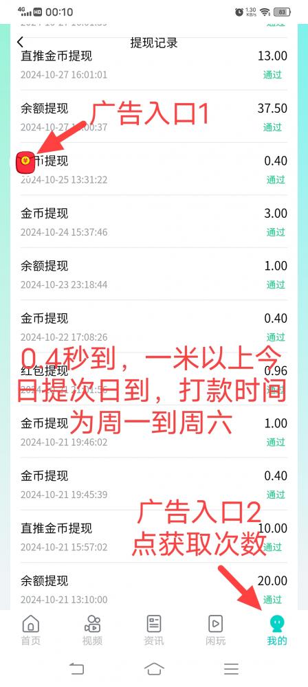 网络项目