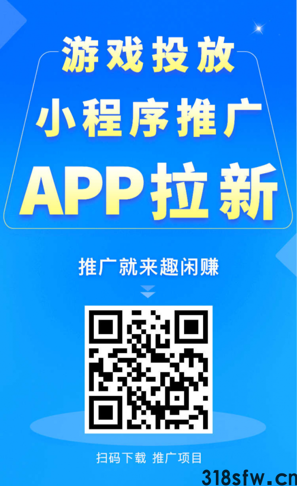 趣闲赚APP，零门槛手机赚钱新选择！